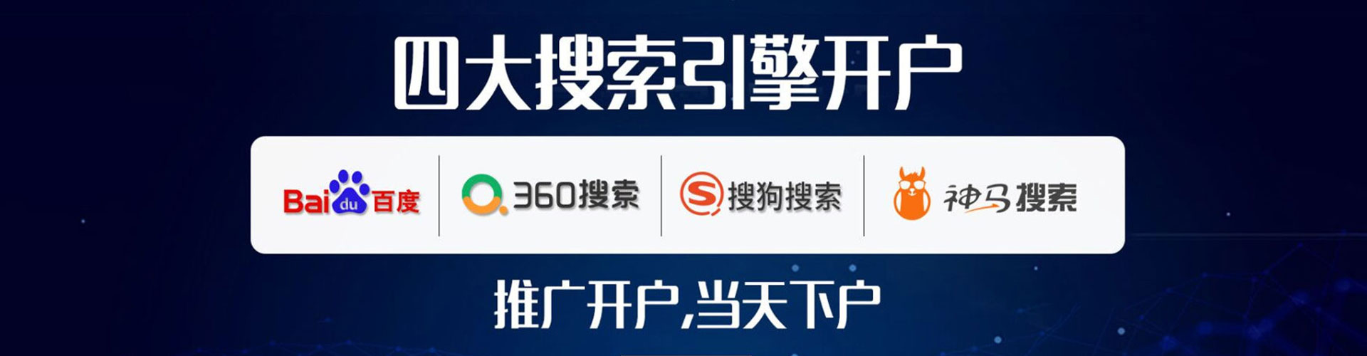 漠河信息流代运营