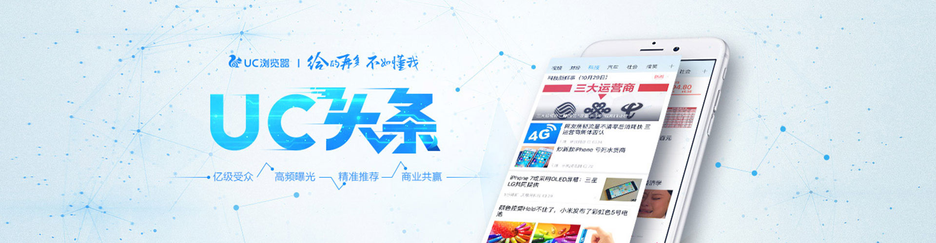 漠河百度充值返点