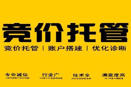 案例解析：信息流广告投放地域策略